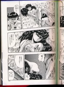 Page 117 of Handsome Body