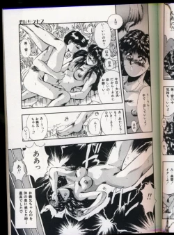 Page 119 of Handsome Body