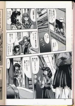 Page 11 of Handsome Body