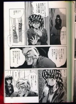 Page 127 of Handsome Body