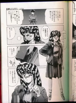 Page 129 of Handsome Body