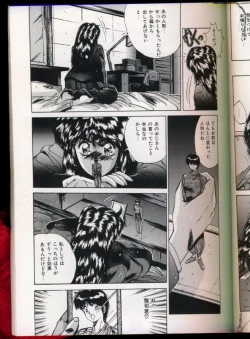 Page 131 of Handsome Body