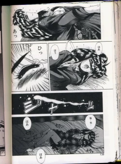 Page 134 of Handsome Body