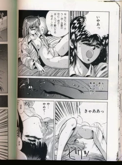 Page 138 of Handsome Body