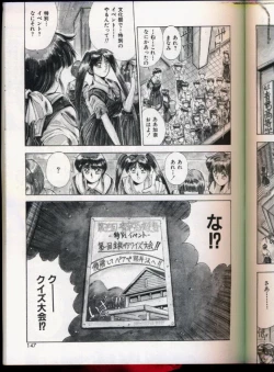 Page 143 of Handsome Body