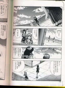 Page 146 of Handsome Body