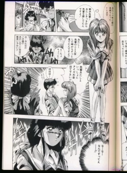 Page 147 of Handsome Body