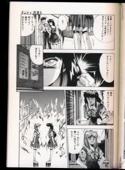 Page 149 of Handsome Body