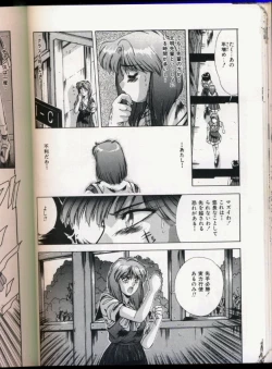 Page 150 of Handsome Body