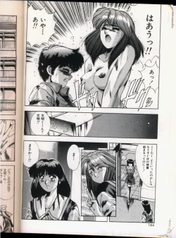 Page 160 of Handsome Body