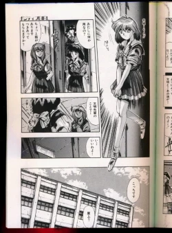 Page 165 of Handsome Body