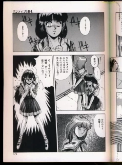 Page 169 of Handsome Body