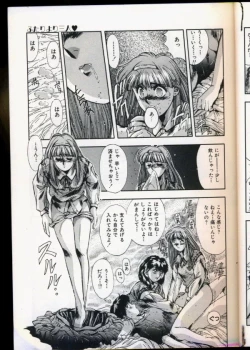 Page 16 of Handsome Body