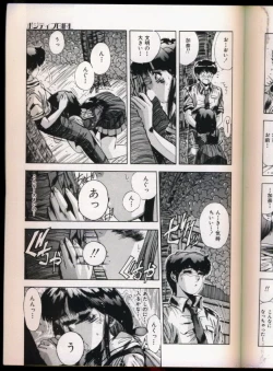 Page 173 of Handsome Body