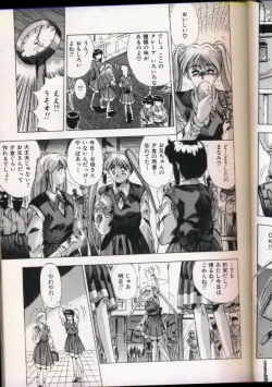 Page 30 of Handsome Body