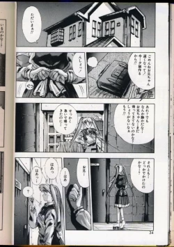 Page 31 of Handsome Body