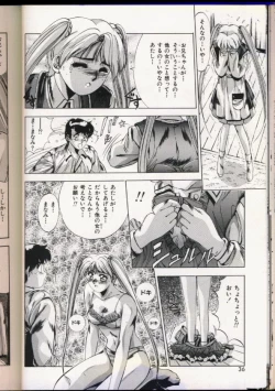 Page 33 of Handsome Body