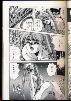 Page 39 of Handsome Body