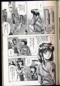 Page 43 of Handsome Body