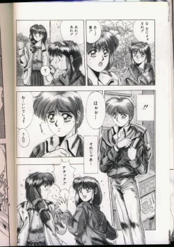 Page 44 of Handsome Body