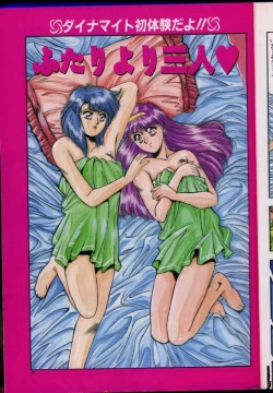 Page 4 of Handsome Body