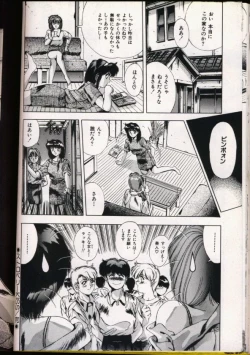 Page 60 of Handsome Body