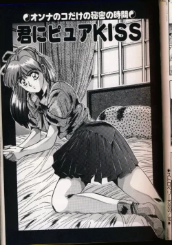 Page 61 of Handsome Body