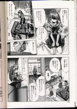 Page 64 of Handsome Body