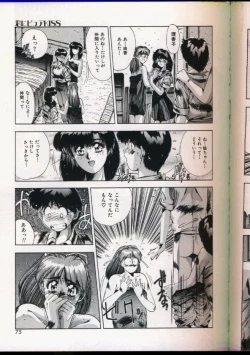 Page 71 of Handsome Body