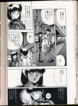 Page 86 of Handsome Body