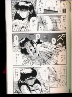 Page 97 of Handsome Body