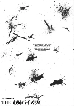 Page 32 of The Onee Paizuri 2