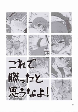 Page 10 of Kore de Katta to Omou na yo!