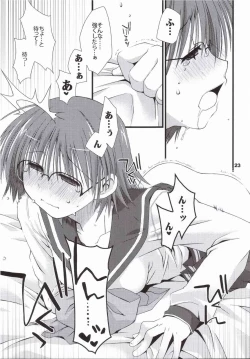 Page 24 of Kore de Katta to Omou na yo!