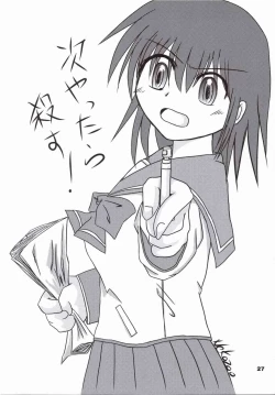 Page 28 of Kore de Katta to Omou na yo!