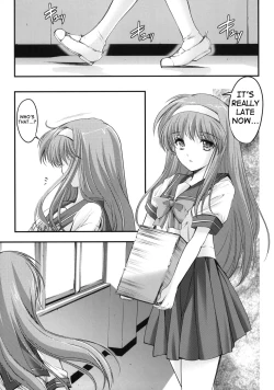 Page 4 of Shiori DaiShou Kuppuku - Shinsouban