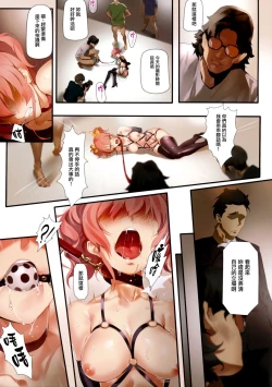 Page 18 of Damashiuchi