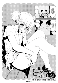 Page 2 of Bitch ga Tooru ♂ | Tooru the Slut ♂