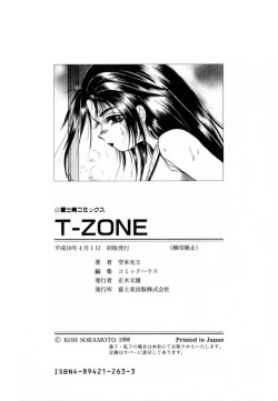 Page 182 of T-ZONE