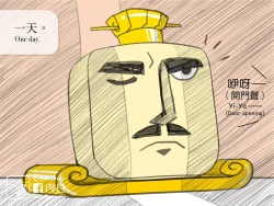 Page 101 of musSoap.tw