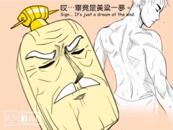 Page 109 of musSoap.tw