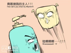 Page 56 of musSoap.tw