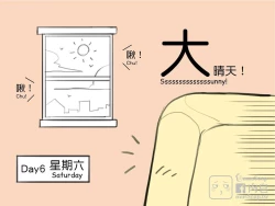 Page 73 of musSoap.tw