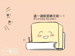 Page 75 of musSoap.tw