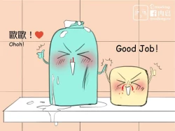 Page 93 of musSoap.tw