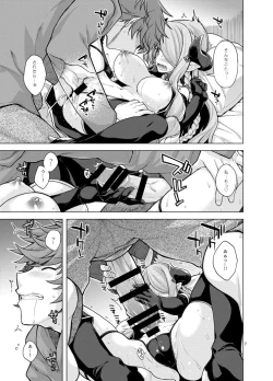 Page 6 of Maeyo Kochou Yawahada wa Odori Kagaribi no Gotoku