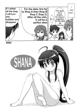 Page 17 of N.T. no Shana wa Inran na no ka? | N.T. Shana is a Pervert?