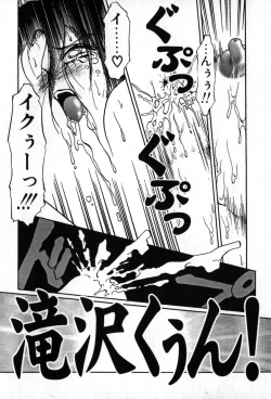 Page 101 of Autumn Blue