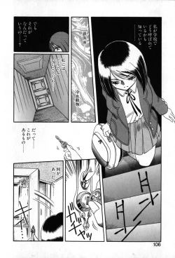 Page 107 of Autumn Blue