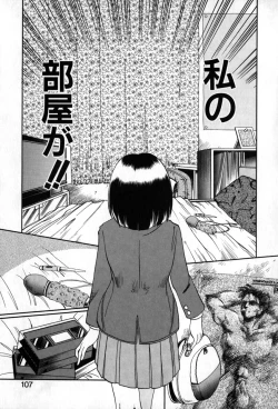 Page 108 of Autumn Blue